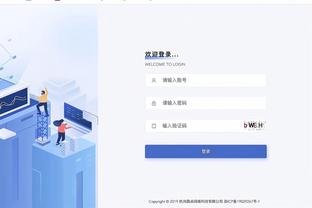 开云app存款截图3